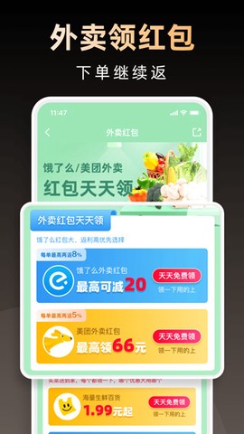 淘券省钱购[图1]