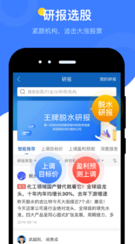 萝卜投研[图1]