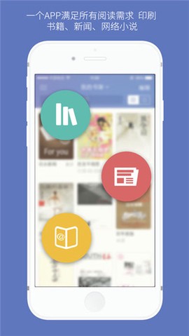 石头阅读纯净版截图2
