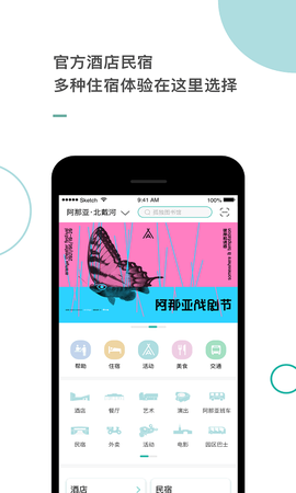 阿那亚[图1]