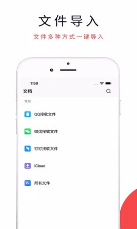 3DMAX模型浏览器截图3
