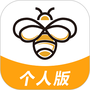 蜜蜂速工个人版