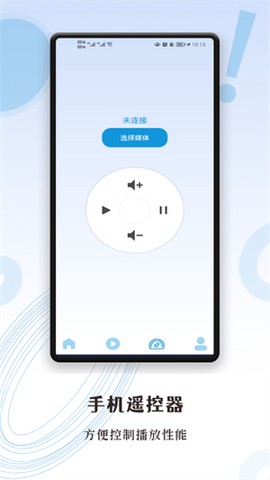 超级投屏助手截图1