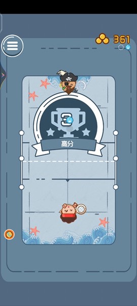 乒乓大魔王[图4]