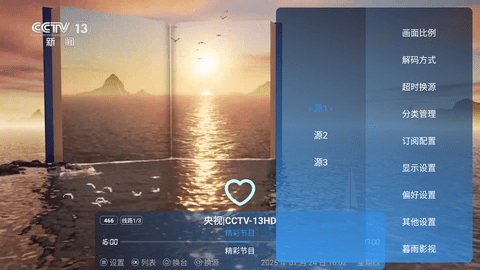 暮雨直播[图2]