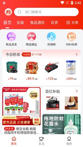 最美优惠券[图2]