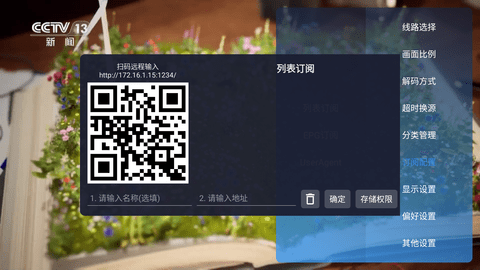 暮雨直播截图2