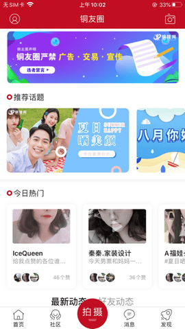 铜陵网[图1]