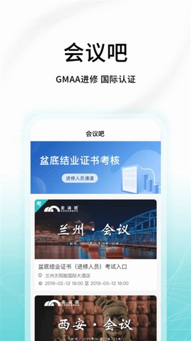 澜渟医生截图2