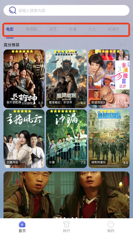 大鱼影评[图2]