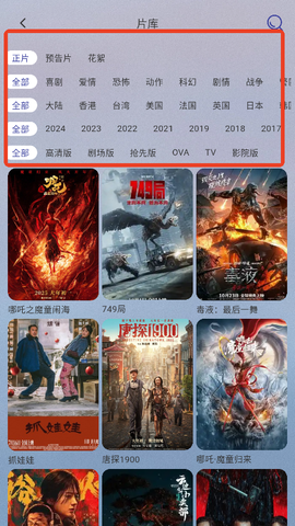 大鱼影评[图3]