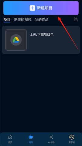 威力导演[图1]