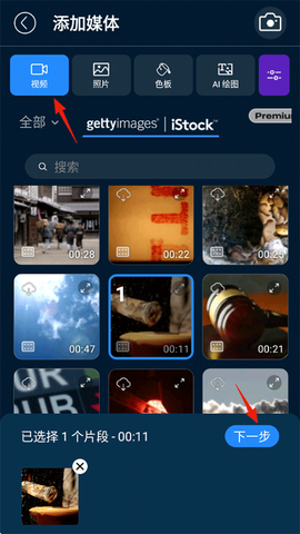 威力导演[图2]