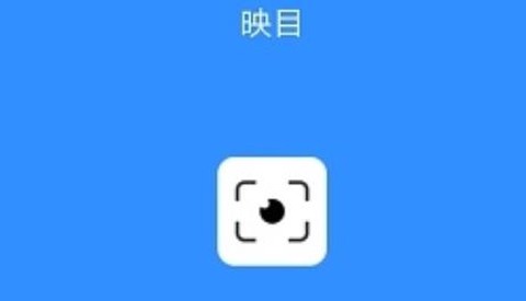 映目云摄影[图1]