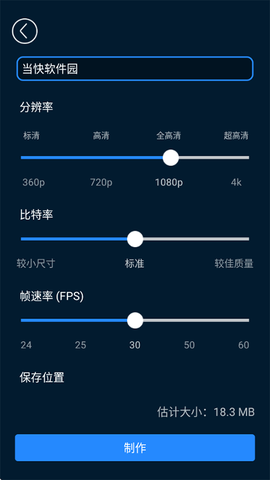 威力导演[图4]