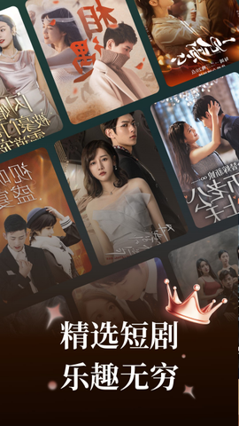 悟空短剧免费看[图1]