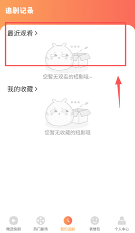 悟空短剧免费看[图5]