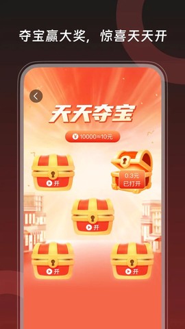 悟空短剧免费看截图3
