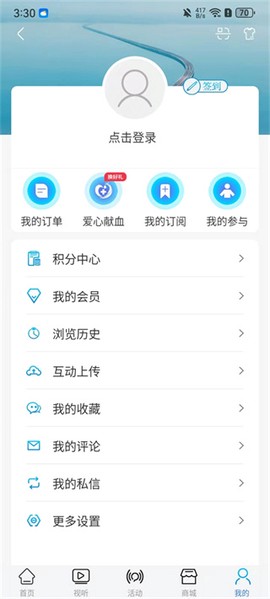 牛咔视频[图3]