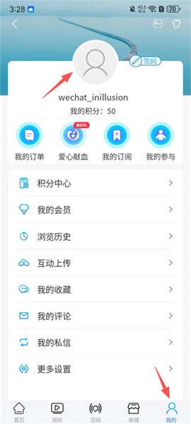 牛咔视频截图1