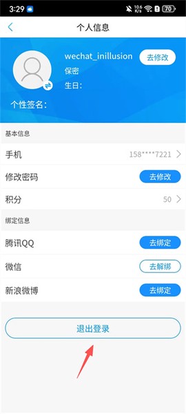 牛咔视频截图2