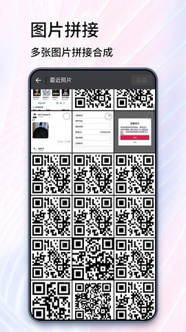 一键抠图精灵截图1