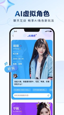 百度贴吧截图2
