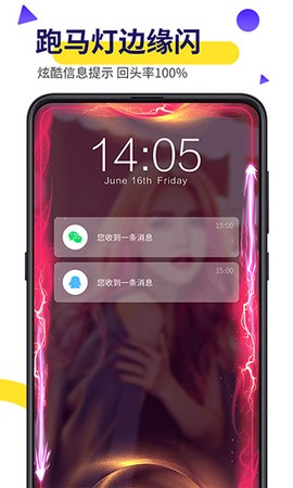 biu视频桌面截图1
