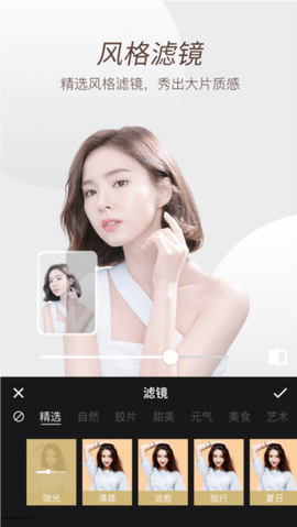 美颜趣拍相机[图1]