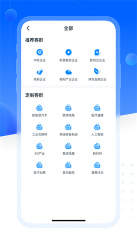 找客易截图1