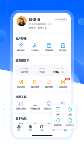 找客易截图2