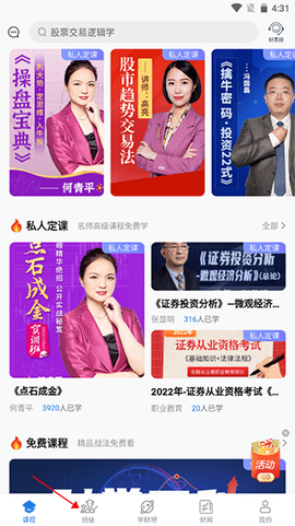 财学堂[图1]