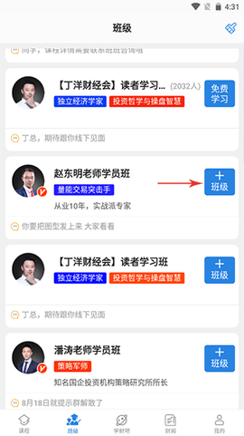财学堂[图2]
