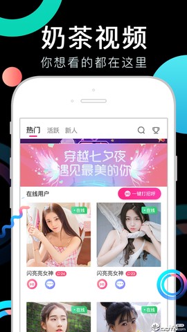 假装情侣最新版截图1