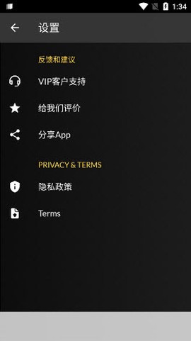 xapk安装器截图2