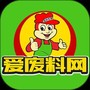 爱废料网