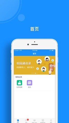 警察大学[图1]