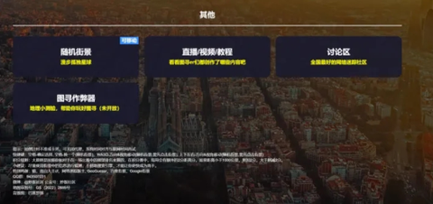 图寻[图2]
