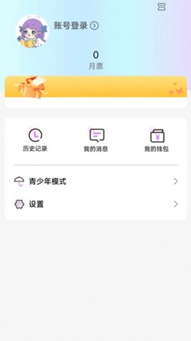 可米漫画纯净版截图2