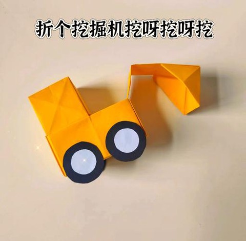 我的世界挖掘机怎么做[图2]