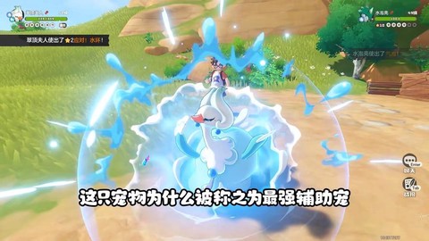 洛克王国用什么辅助好[图1]