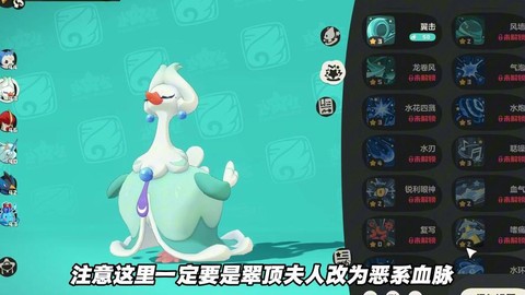 洛克王国用什么辅助好[图2]