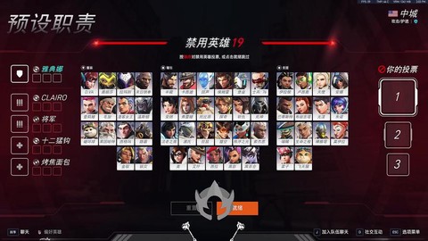 守望先锋t什么意思