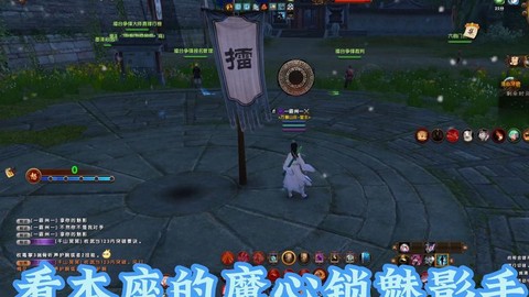 九阴真经武当怎么玩[图2]
