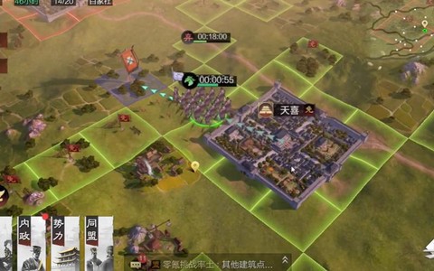 率土之滨关隘怎么找