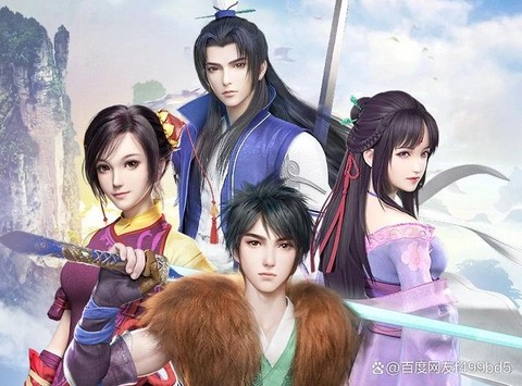 仙剑奇侠传四怎么结婚[图1]