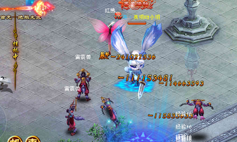 九炼成仙截图1