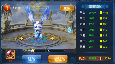 九炼成仙截图2