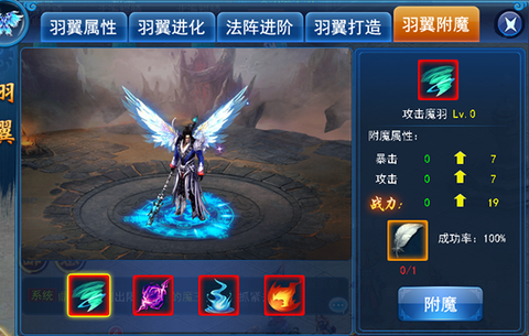 九炼成仙截图3