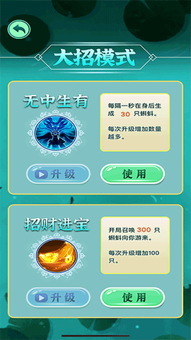 求生大冒险截图3